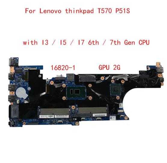 Lenovo Thinkpad T570 P51S Ʈ   16820-1  CPU I3 I5 I7 6  7  + GPU 2G 100% ۵, α